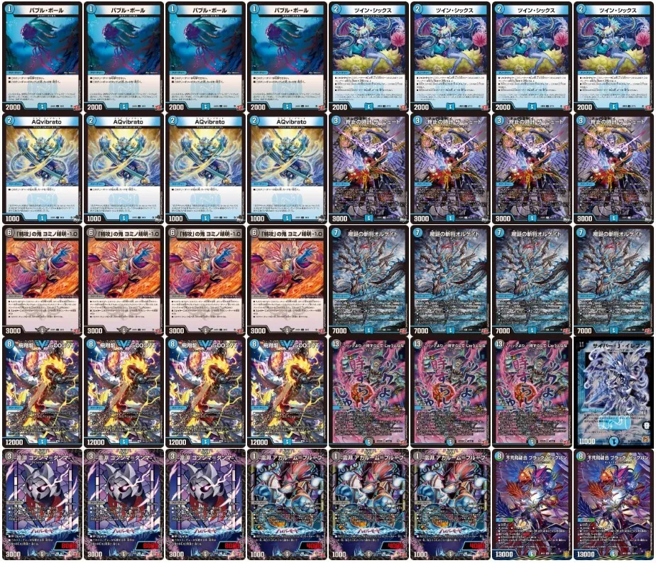 青黒シヴァンリンネ ZweiLance デュエチューブリーグ DTL 構築 ZweiLance (@ZweiLance) / X