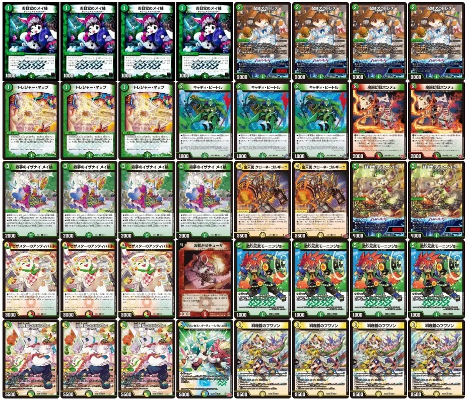 青黒シヴァンリンネ ZweiLance デュエチューブリーグ DTL 構築 青黒シヴァンリンネ ZweiLance デュエチューブリーグ DTL 構築