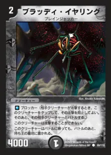DM01】～【DM07】