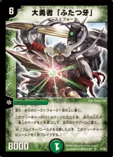 DM01】～【DM07】