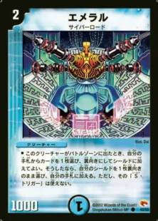 DM01】～【DM07】