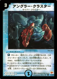 DM01】～【DM07】