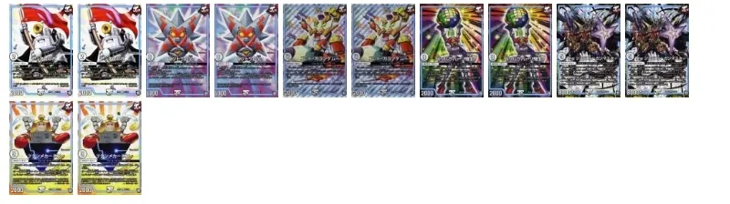 赤緑ジョーカーズ