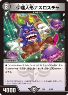 CS入賞デッキピックアップ！【ドロマー墓地退化】