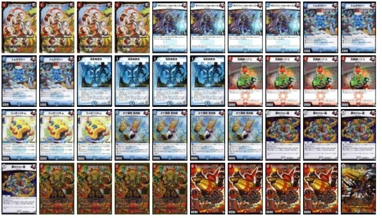 赤青ミッツァイル