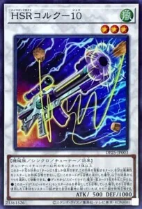 【本格構築】　SR スピードロイド　デッキ　メイン40枚＋EX15枚 遊戯王 本格構築スピードロイドデッキ40枚＋E X15枚 - メルカリ