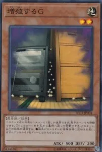 スプライトデッキ マスターデュエル】スプライトデッキのレシピと回し方・対策