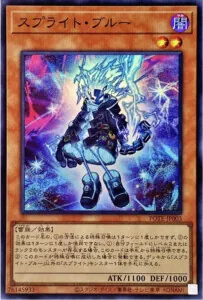 スプライト