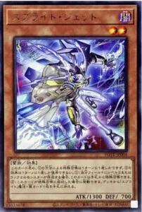 マスターデュエル：「スプライト」デッキ紹介編