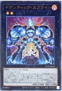 スプライトデッキ 大会優勝構築】CS優勝したスプライト鉄獣の構築紹介と展開