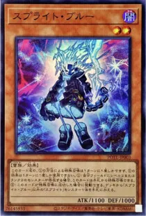 遊戯王 ガエルスプライトデッキ ガチ構築 全日版 ギガンティック