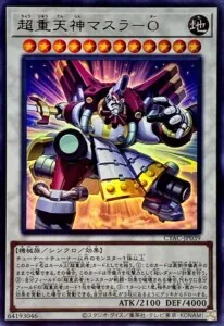 マスラ