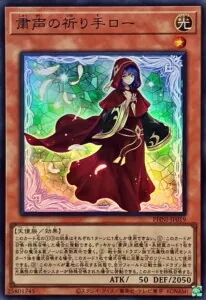 日本全国送料無料商品人気ランキング 粛声 遊戯王OCG デュエルモンスターズ