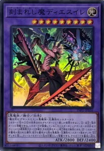 即日発送！デモンスミスユベル　デッキ　魔轟神ルリー　閉ザサレシ天ノ月ヴァルドラス 即日発送！デモンスミスユベル デッキ 魔轟神ルリー 閉ザサレシ