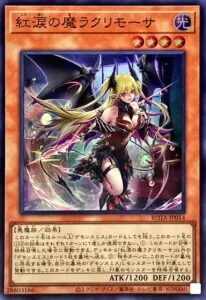 デモンスミスユベル-後編-