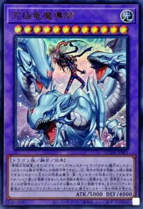 青眼-前編-