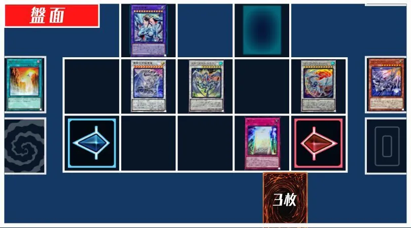 青眼-後編-