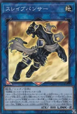 剣闘獣