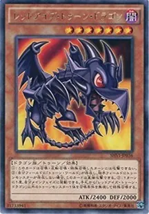 トゥーン