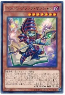 トゥーン