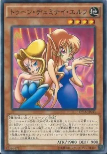 トゥーン