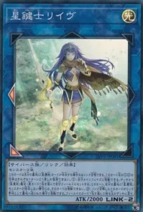 宵星の騎士ギルス