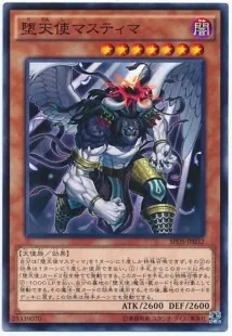 本格構築 【堕天使デッキ】メイン＆EX15＆スリーブ 本格構築 【堕天使デッキ】メイン＆EX15＆スリーブ - メルカリ