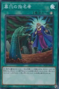 ドラグニティ