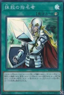ドラグニティ