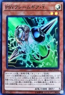 PSYフレームギア