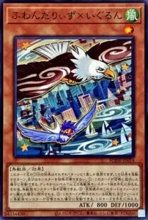 ふわんだりぃず