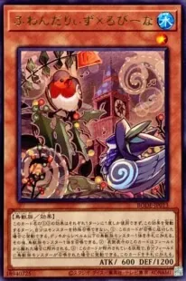 ふわんだりぃず