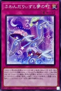 ふわんだりぃず