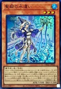 勇者グッドスタッフ