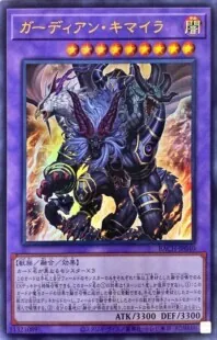 デスピア
