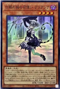 ラビュリンス