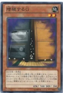 遊戯王　鉄獣スプライト　デッキ　スリーブ付　うらら　増殖するG　無限泡影 遊戯王 鉄獣スプライト デッキ スリーブ付 うらら 増殖するG