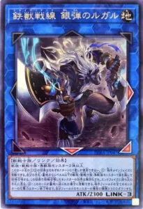 スケアクロー鉄獣戦線