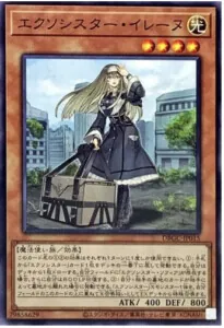 遊戯王 No. 637 本格構築 エクソシスター デッキ 灰流うらら デッキ紹介 エクソシスター｜ら・ぴすら