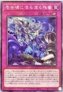 イシズティアラメンツ　フルパワー 海外大会優勝構築！】フルパワーイシズティアラメンツ！【遊戯王