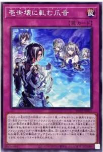 イシズティアラメンツ フルパワー