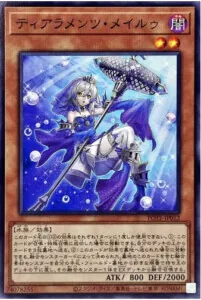 全盛期ティアラメンツ イシズティアラメンツ