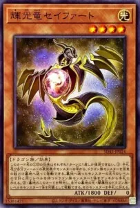 ｾｲﾌｧｰﾄ