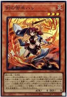 遊戯王　御巫デッキ　本格仕様　宣告者の神巫入り　メイン40エクストラ15おまけ 本格構築デッキ㉚】御巫(みかんこ)デッキ メイン40枚＋Ex15枚＋