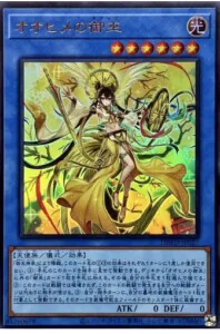 大会優勝構築 御巫幻影騎士団デッキ 御巫の水舞踏 ラスティバルディッシュ ハレ 大会優勝構築 御巫幻影騎士団デッキ 御巫の水舞踏 ラスティ