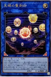 ドラゴンメイド