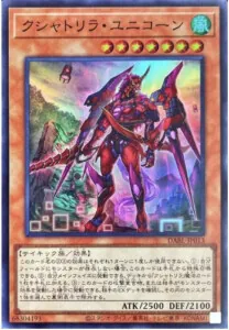 クシャトリラ