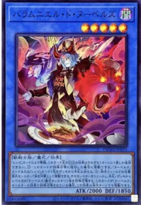 本格構築 ヌーベルズデッキ ポワソニテル メニューはこちら アターブル 本格構築 ヌーベルズデッキ ポワソニテル メニューはこちら
