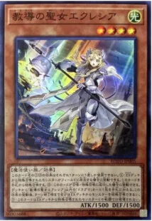 召喚ドラグマ
