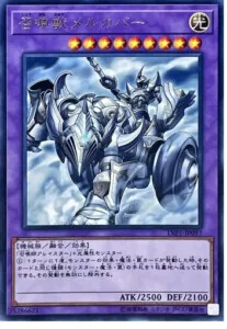 召喚ドラグマ